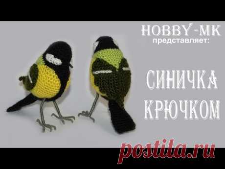 Птичка Синичка крючком (авторский МК Светланы Кононенко)