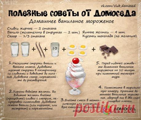 В хозяйстве пригодится | Семья и дом