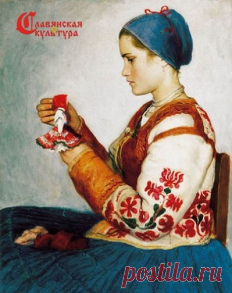 Славянские куклы-обереги