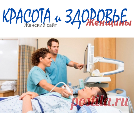 #УЗИ – что это такое и для чего его используют в медицине
УЗИ или ультразвуковое исследование давно используется в медицине и поставлено на службу здоровья человека.