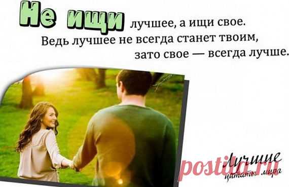 ЦИТАТЫ....