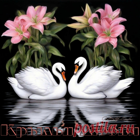 Стихи и проза  ~ Крылья Любви (Ирина Стефашина) Крылья Любви (Ирина Стефашина) ~ Клуб любителей современной поэзии и прозы.
