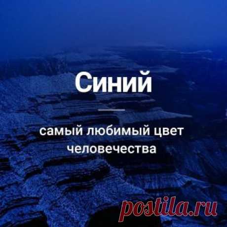 (2) Интересные факты и истории - Фото