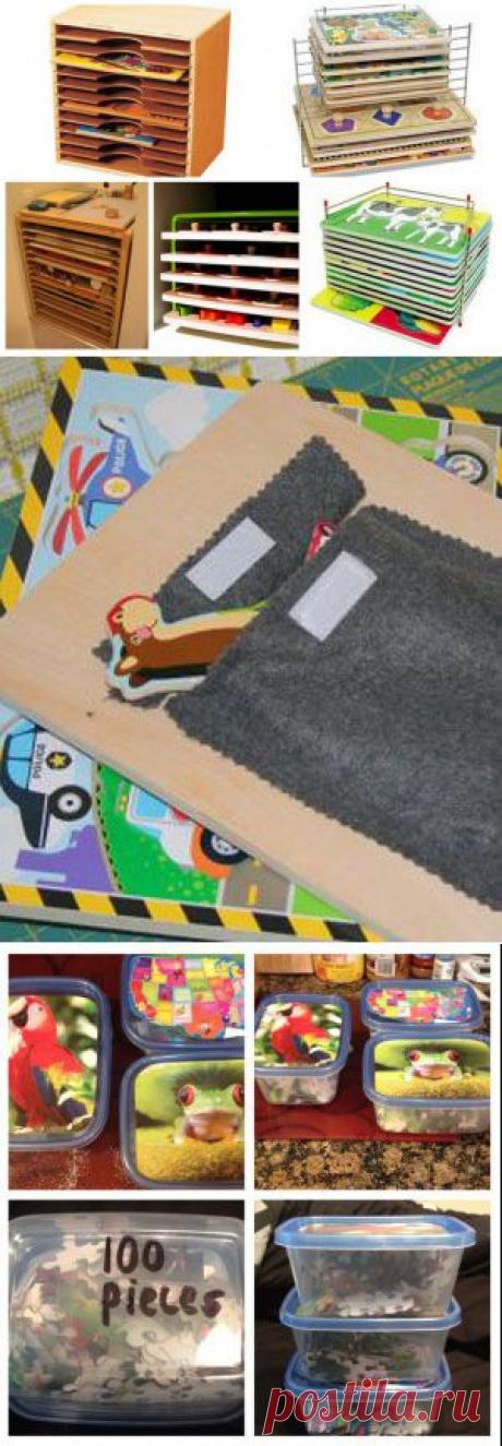 Хранение игрушек: рамки-вкладыши и пазлы |