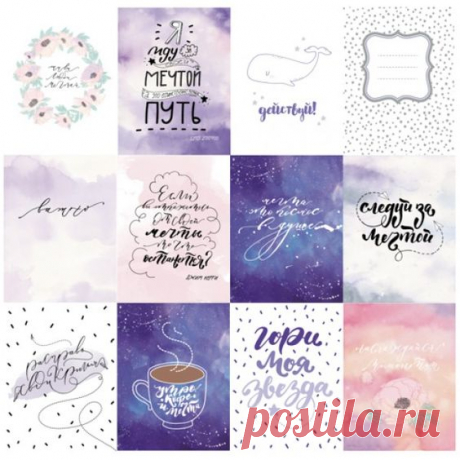 Pinterest