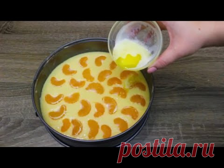 Если вы любите мандарины, то вы сойдете с ума от этого десерта