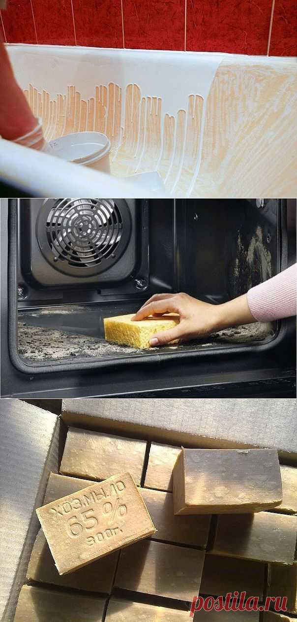 Разное
