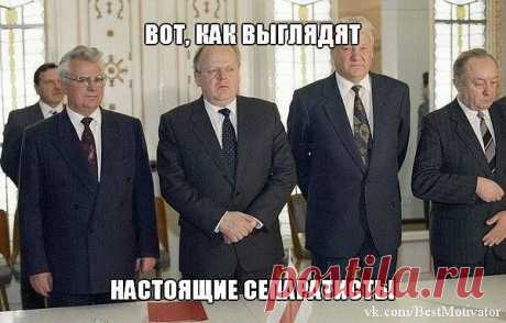 сепаратисты . настоящие