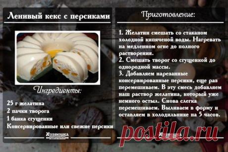 Новости