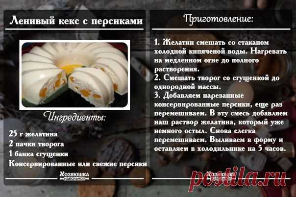 Новости
