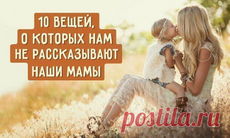 Интересные новости