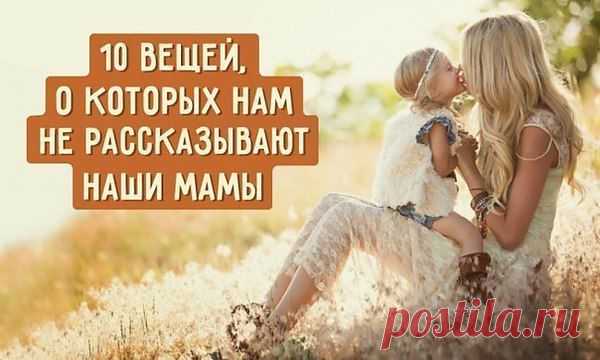 Интересные новости