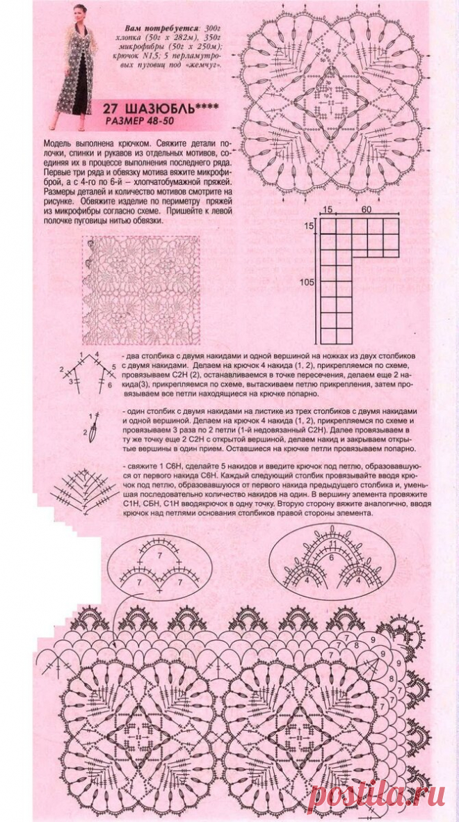 scale_1200 (670×1200)