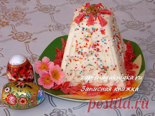 Пасха творожная рецепт | Записная книжка рецептов Анюты
