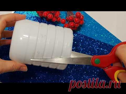 Всего лишь РАЗРЕЗАЕМ ПОПОЛАМ 2 ПЛАСТИКОВЫЕ БУТЫЛКИ! КРАСОТИЩА! ТАКОГО НЕ КУПИТЬ В МАГАЗИНЕ!