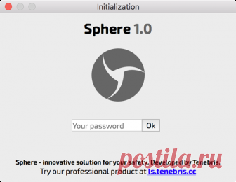 Sphere