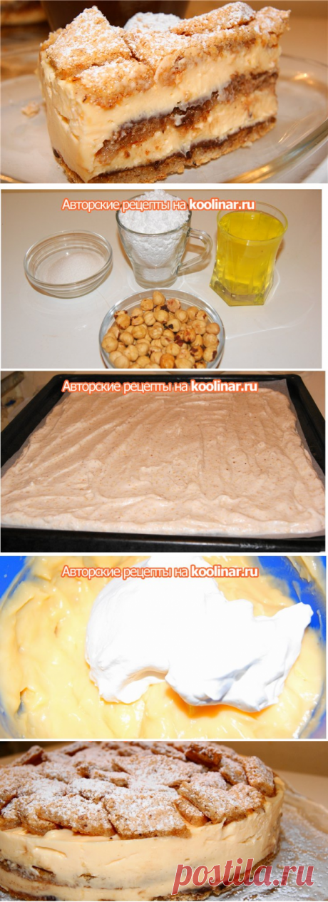 Орехово-лимонный торт БЕЗ МУКИ!