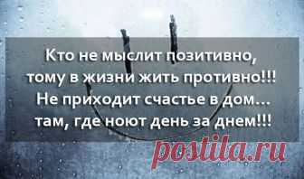 УМНЫЕ АФОРИЗМЫ