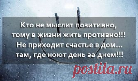 УМНЫЕ АФОРИЗМЫ