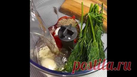 Делаю его много лeт!
Вкусный соус

Нам понадобится:
- Чеснок 8-10 зубчиков
- Томатная паста 3 ст л 
Показать ещё
