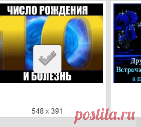 (38) Одноклассники