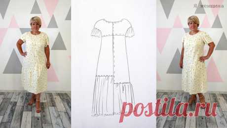 Подарок уходящего лета. Яркое и легкое летнее платье которое не хочется снимать Сегодня мы с Вами рассмотрим очень легкое, нежное и воздушное платье которое будет незаменимым жаркими летними днями. Магазин Атлас - https://tkani-atlas.com...