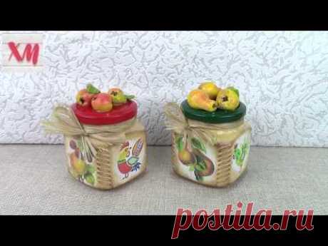 Декорирую баночки/  Decor cans. ХоббиМаркет