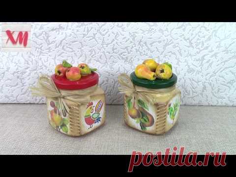 Декорирую баночки/  Decor cans. ХоббиМаркет