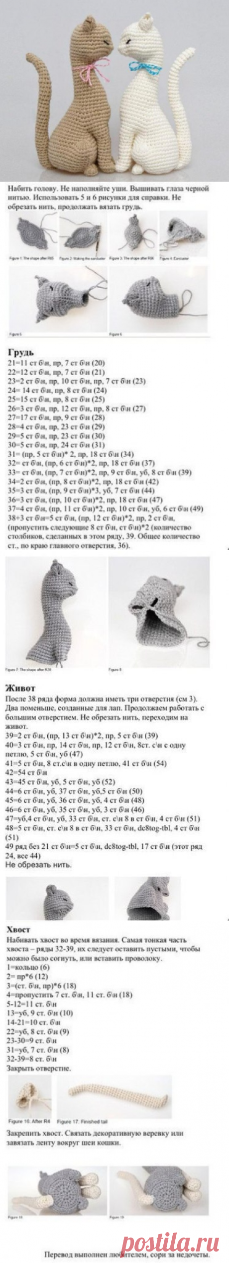 Милые котики