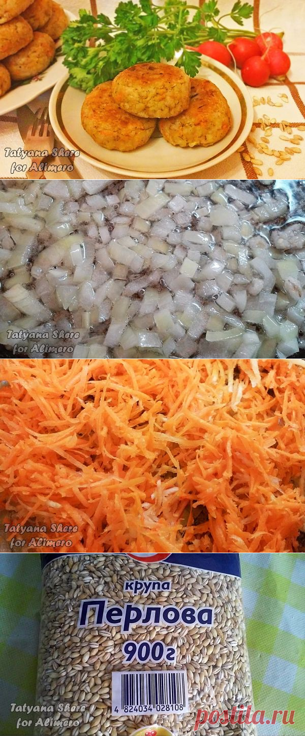 Котлеты из перловки