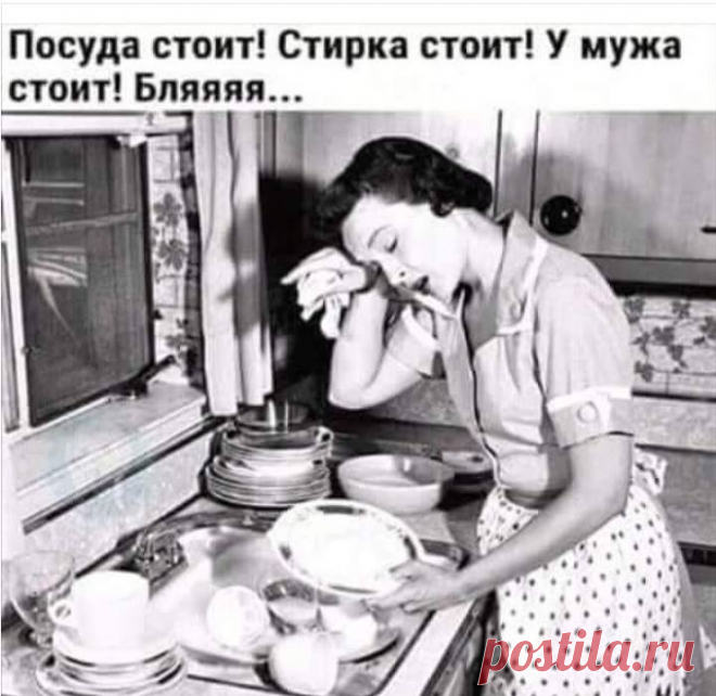 Смехопанорама