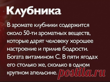 Знаете ли вы?