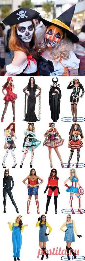 Костюм на Хэллоуин 2015: 9 идей образа на Halloween