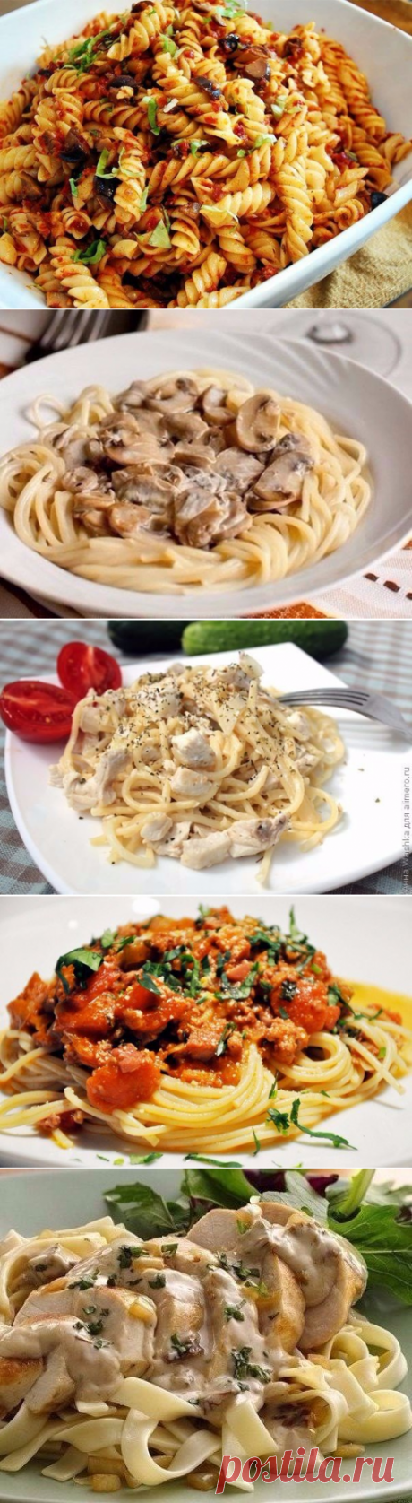 Как приготовить макароны: 7 вкусных рецептов — Вкусные рецепты