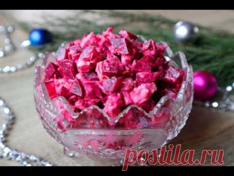 Салат &quot;ЗАГАДКА&quot; Таким Салатом Можно Удивить! Совершенно НОВЫЙ ВКУС/Салаты на Новый Год 2019!