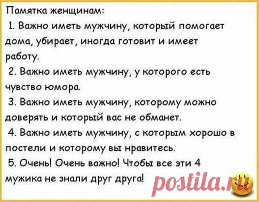 (48) Одноклассники