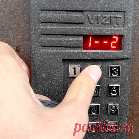 Эти коды домофонов помогут вам войти в любой подъезд! Обязательно сохраните этот пост в закладки браузера. Точно когда-нибудь он пригодится!