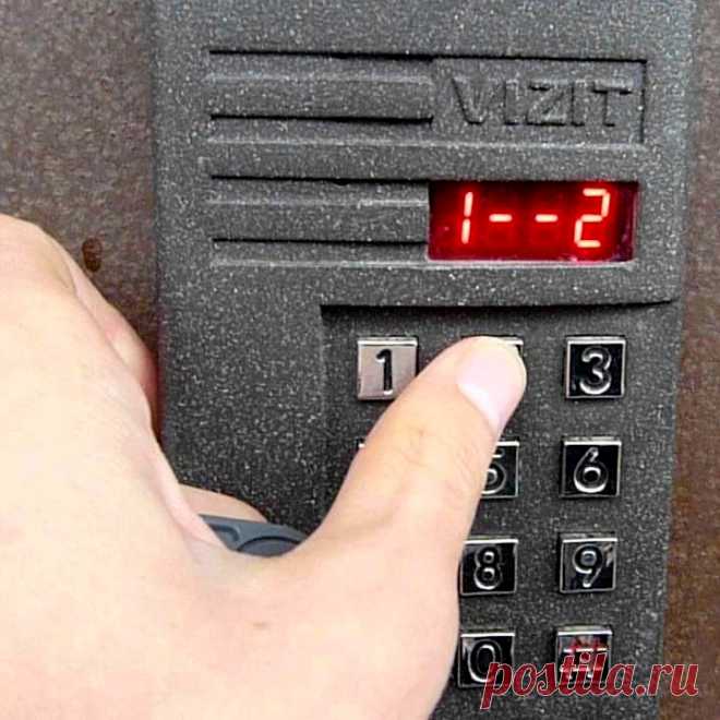 Эти коды домофонов помогут вам войти в любой подъезд! Обязательно сохраните этот пост в закладки браузера. Точно когда-нибудь он пригодится!