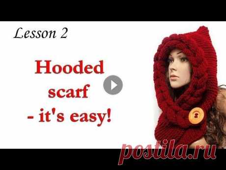 Шарф капюшон -  МК2 - Вязание спицами / Scarf Hooded knitting tutorial - DiY -  Lesson 2 Серия уроков - Шарф капюшон - это просто! Урок -2 : Основное вязание, формирование капюшона, плетение косы Детальный пошаговый урок как вязать шарф ка...
