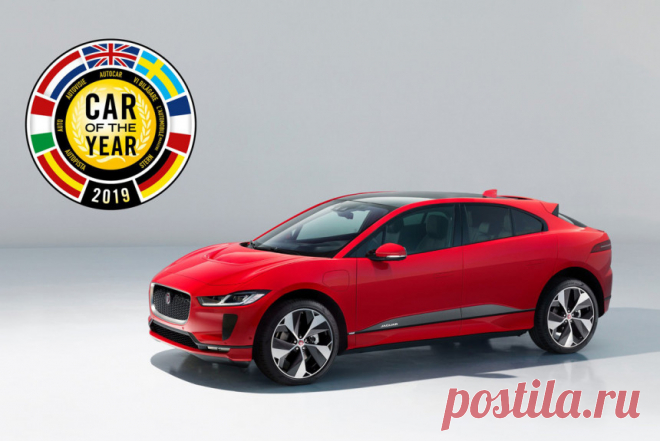Автомобилем года-2019 стал электрический Jaguar I-Pace Победителя престижного европейского конкурса Car of the Year по традиции назвали за день до начала автосалона в Женеве. Автомобилем 2019 года стал кроссовер Jaguar I-Pace, с которым британская марка шагнула в новый для себя мир электромобилей, опередив немецкую «большую тройку». Для компании Jaguar это не только первая победа в европейском конкурсе, но и первый случай выхода «в призы»: прежде Ягуары не поднимались выше...