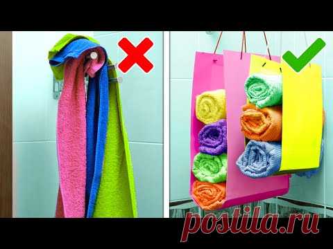 28 УМНЫХ ЛАЙФХАКОВ ДЛЯ ПОРЯДКА В ДОМЕ