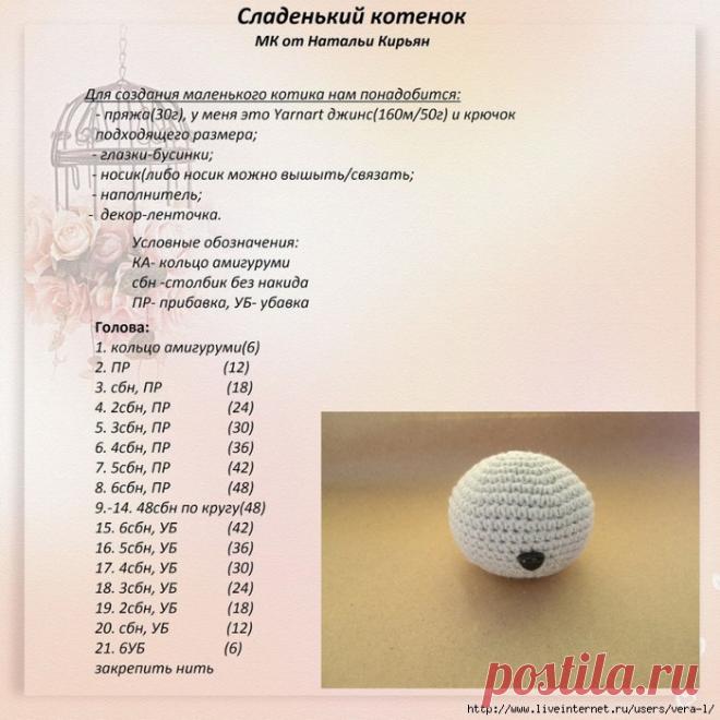 © КЛУБ РУКОДЕЛИЯ ✖✖✖ HANDMADE