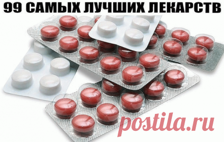 (3) Одноклассники