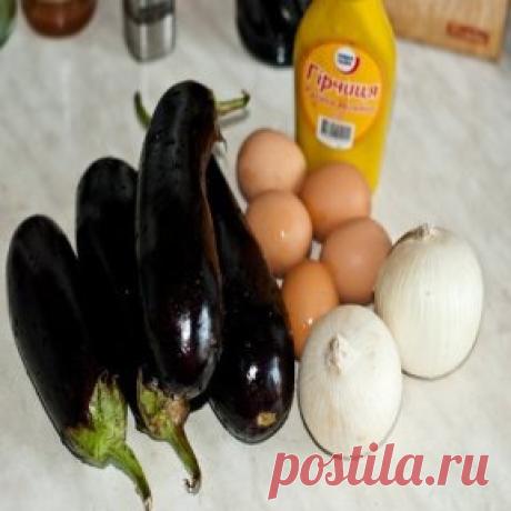 4 баклажана,4-5 крутых яйца,2 небольших луковицы,майонез 
по вкусу, соль, сахар,масло для жарки.
ПРИГОТОВЛЕНИЕ: 
1.Баклажаны режем соломкой,лук полукольцами. посыпаем солью и оставляем на 15 минут,чтобы стекла горечь
3.Лук необходимо замариновать,для этого обдаем кипятком и маринуем 4ст.л.уксуса+1ст.л.сахара...
3.Поджариваем баклажаны.
5.Смешиваем+ вареные яйца, + майонез