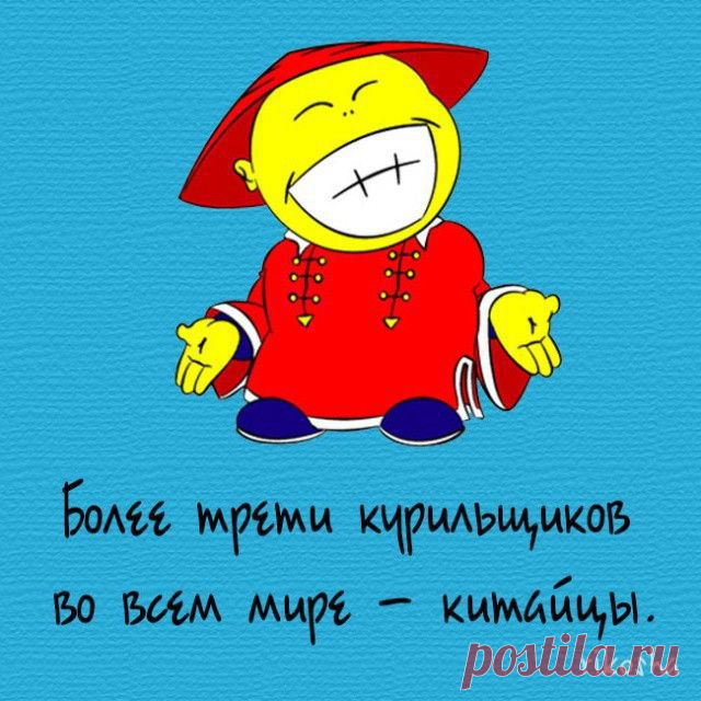 Подборка интересных фактов обо всем | Юмор 37 регион