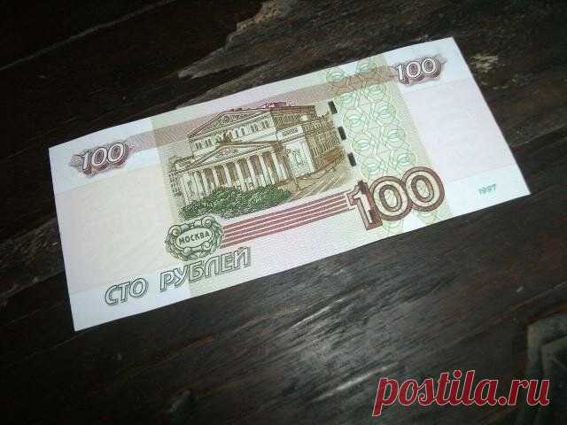 Эта уникальная и редкая купюра. Она стоит 50 000 ₽ Сейчас эта бона известна в единственном экземпляре