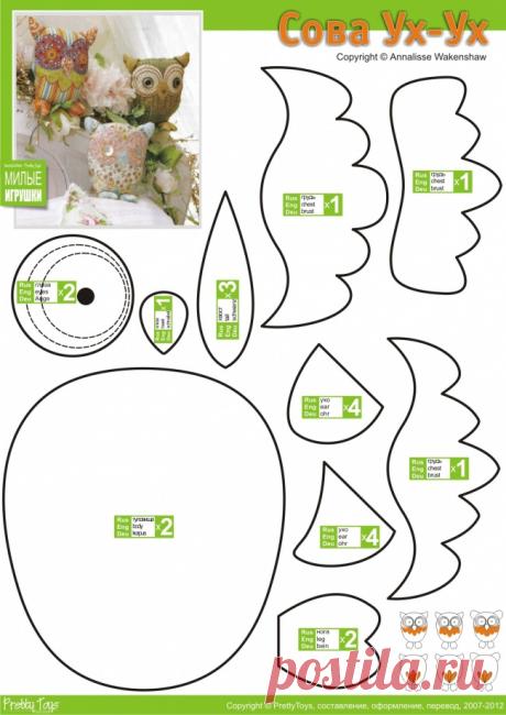 Выкройки сов. Большая подборка выкроек / Мастер-класс