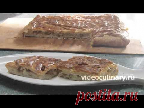 Рецепт - Рыбный пирог из слоеного теста от https://videoculinary.ru Бабушка Эмма - YouTube