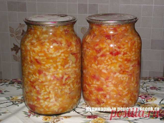 Салат с рисом и овощами на зиму | Рецепты вкусных блюд