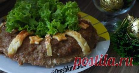 Мясной праздничный венок - пошаговый рецепт с фото.